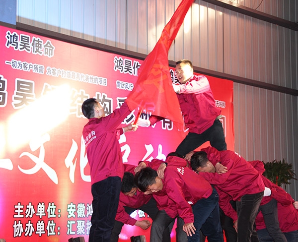 企業(yè)風(fēng)采