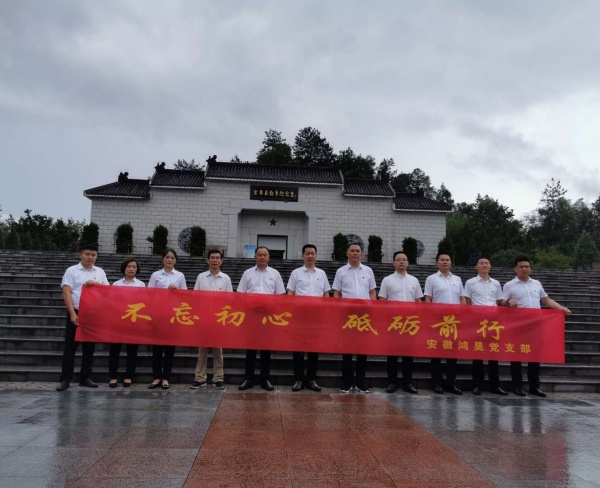 企業(yè)風(fēng)采