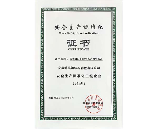 標(biāo)準(zhǔn)化-新